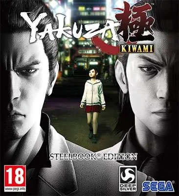 Yakuza Kiwami