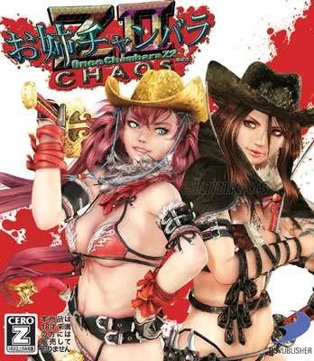 Onechanbara Z2 Chaos