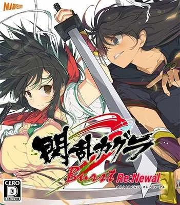 Senran Kagura Burst ReNewal